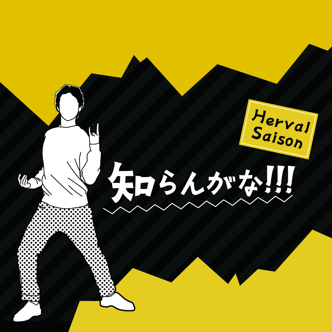 知らんがな。