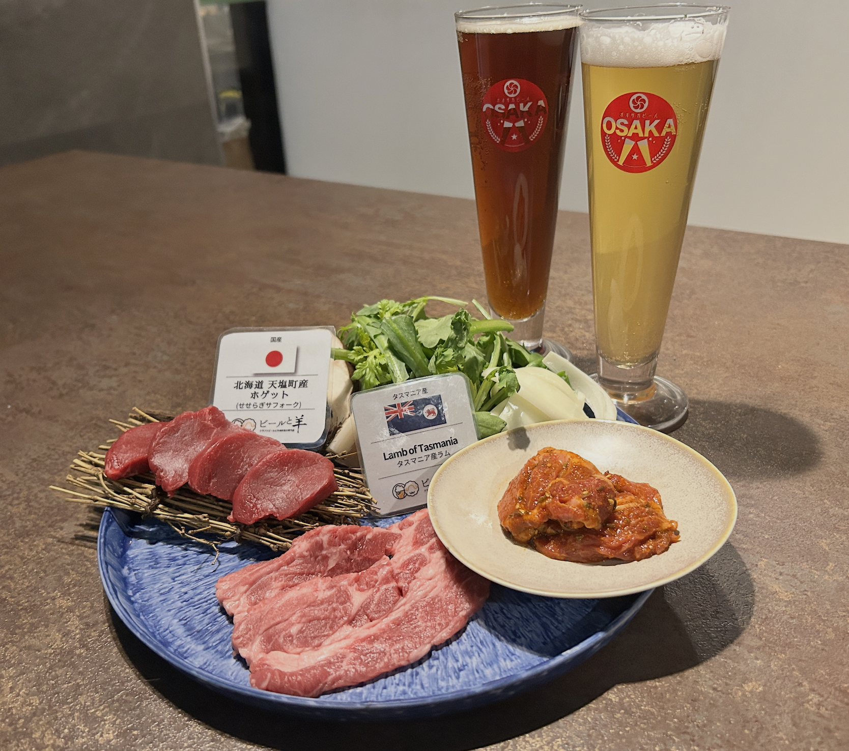 ビールと羊セット