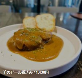 羊のビール煮込み