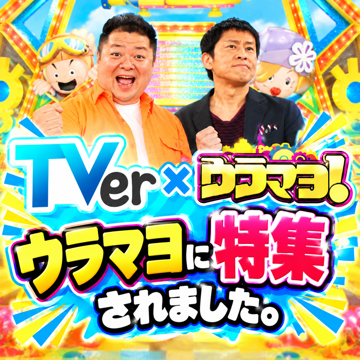 ビールと羊
