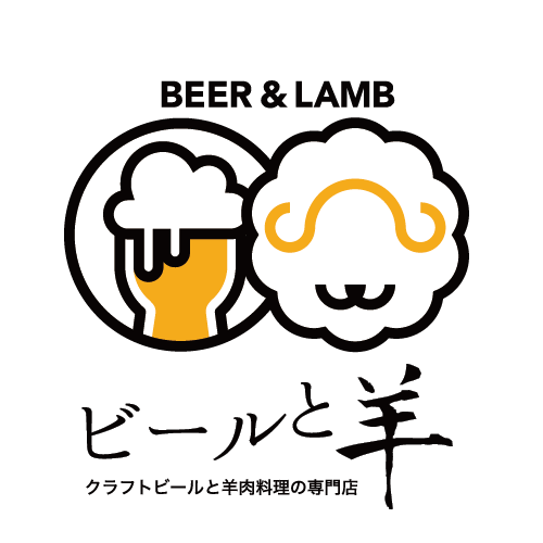 beer-lamb logo01