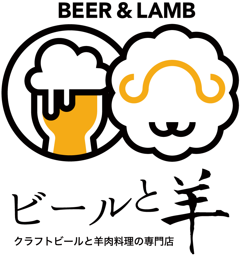 ビールと羊 ロゴ