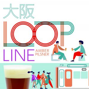 大阪LOOPLINE
