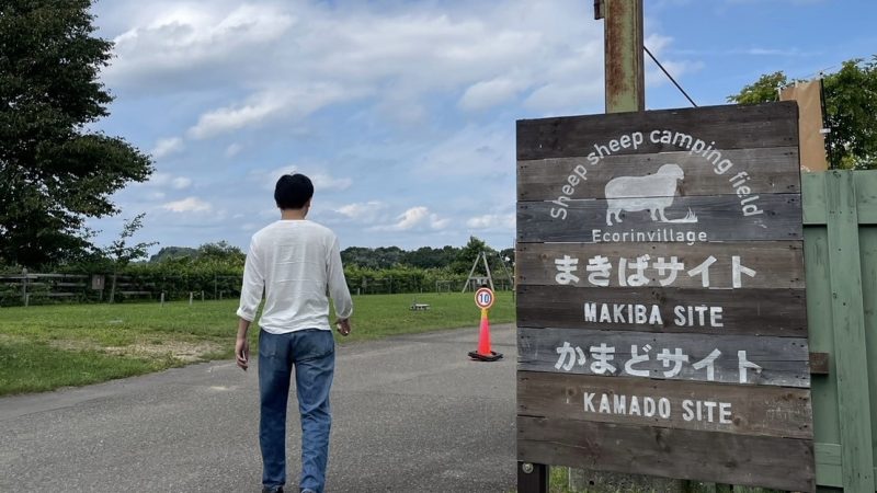 ケイトが北海道恵庭市「エコリン村」に訪問してきました！